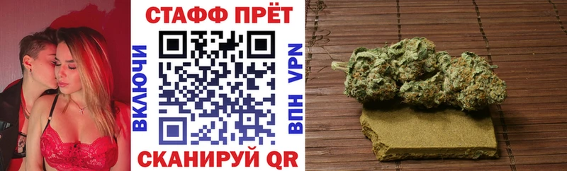 Как найти наркотики Инсар ГАШИШ Cocaine APVP МАРИХУАНА Мефедрон