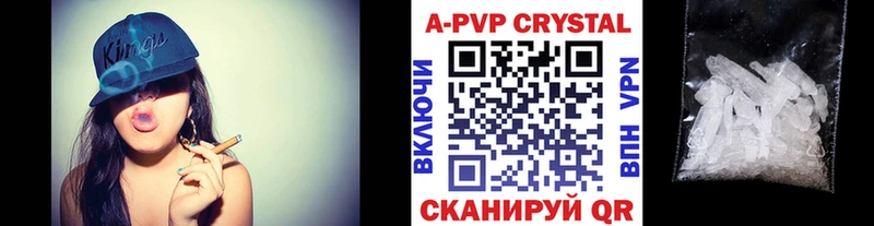 Alfa_PVP мука  Инсар 