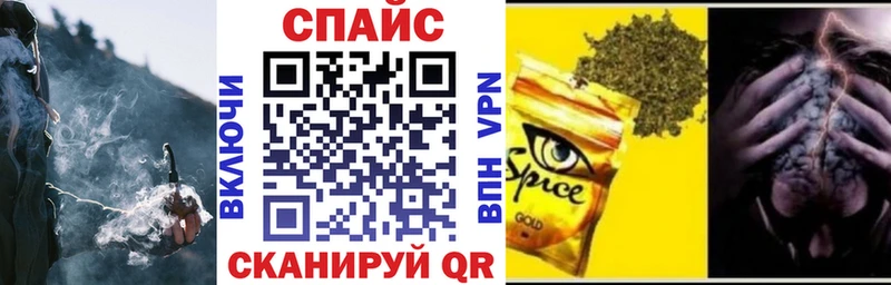 наркошоп  ОМГ ОМГ зеркало  Бутират бутандиол  Инсар 