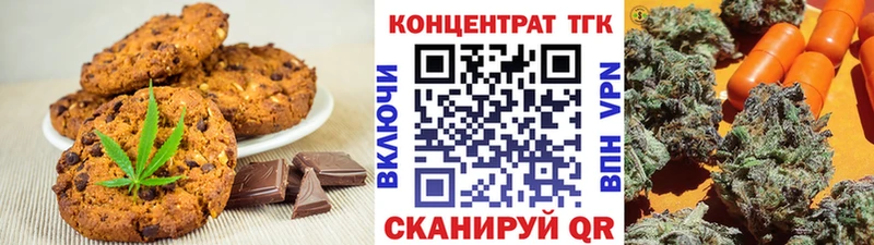 продажа наркотиков Инсар Cannafood конопля