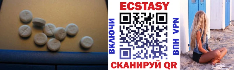 Ecstasy 300 mg  закладки  Инсар 
