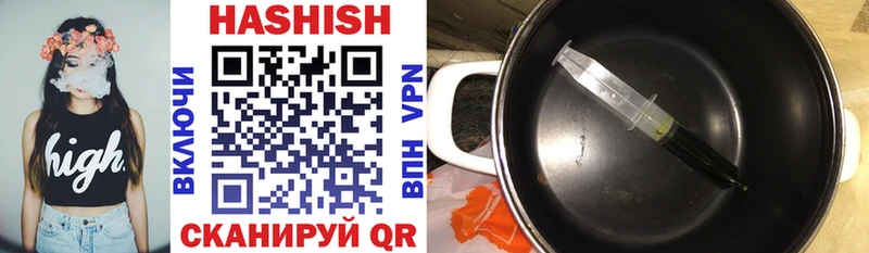ссылка на мегу ссылка  Инсар  ГАШ Изолятор  купить  сайты 