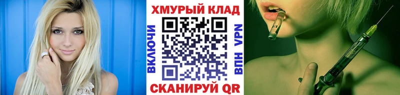 Героин Heroin Инсар