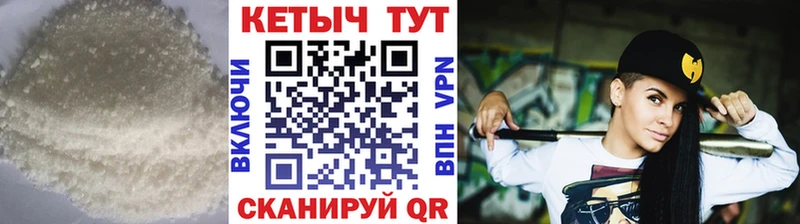mega онион Инсар Кетамин VHQ