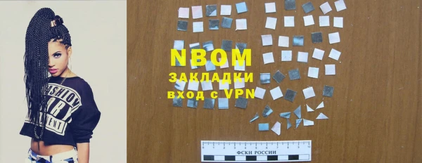 mdpv Алексеевка