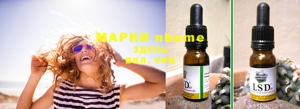 mdpv Алексеевка