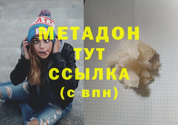 mdpv Алексеевка