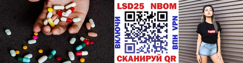 LSD-25 экстази ecstasy  где можно купить наркотик  Инсар 
