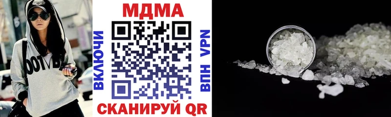 MEGA сайт  Инсар  МДМА молли 