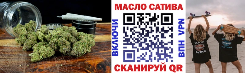 Дистиллят ТГК гашишное масло Инсар